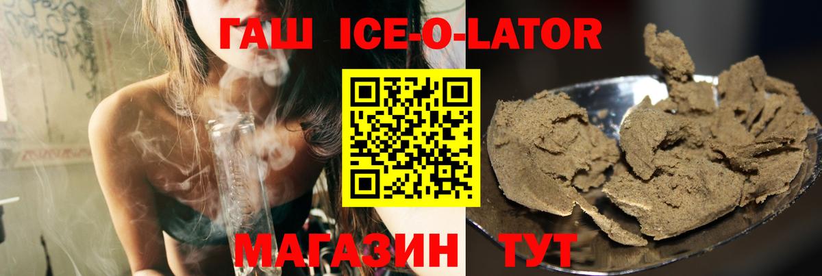 ГАШИШ индика сатива Чусовой