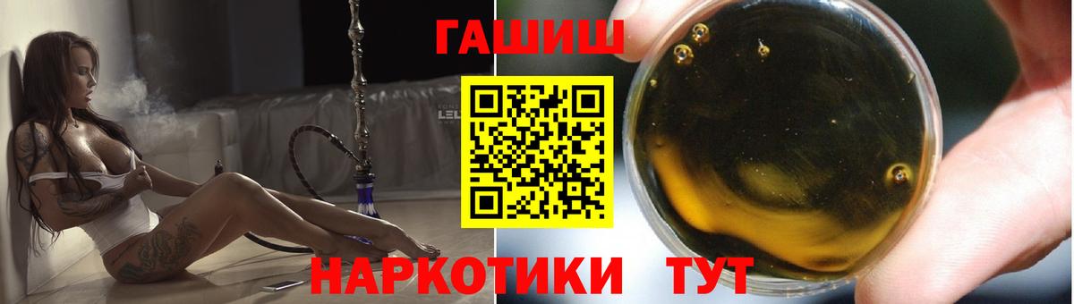 ГАШ Ice-O-Lator  сколько стоит  Гашиш VHQ  Чусовой  Вход с VPN 