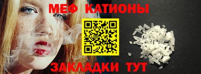 мяу мяу мука Ликино-Дулёво