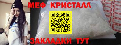 мяу мяу мука Ликино-Дулёво