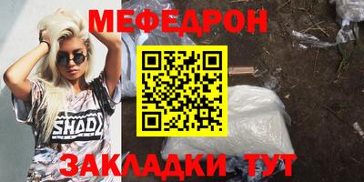 мяу мяу мука Ликино-Дулёво