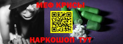 мяу мяу мука Ликино-Дулёво