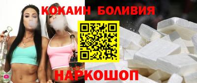 мяу мяу мука Ливны