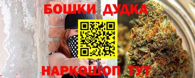 мяу мяу мука Ливны