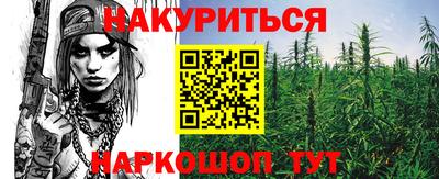 мяу мяу мука Ливны