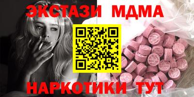 мяу мяу мука Ликино-Дулёво