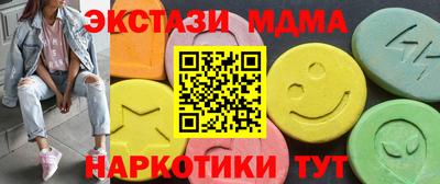 мяу мяу мука Ливны