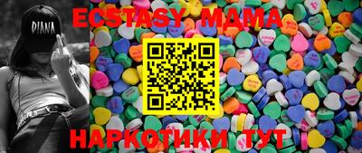 мяу мяу мука Ликино-Дулёво