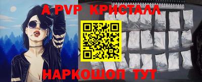 МДПВ Лесосибирск