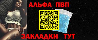 мяу мяу мука Ливны