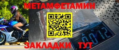 мяу мяу мука Ликино-Дулёво