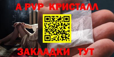 МДПВ Лесосибирск