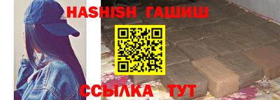 мяу мяу мука Ливны