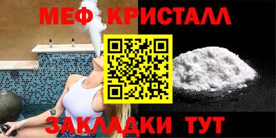 мяу мяу мука Ливны