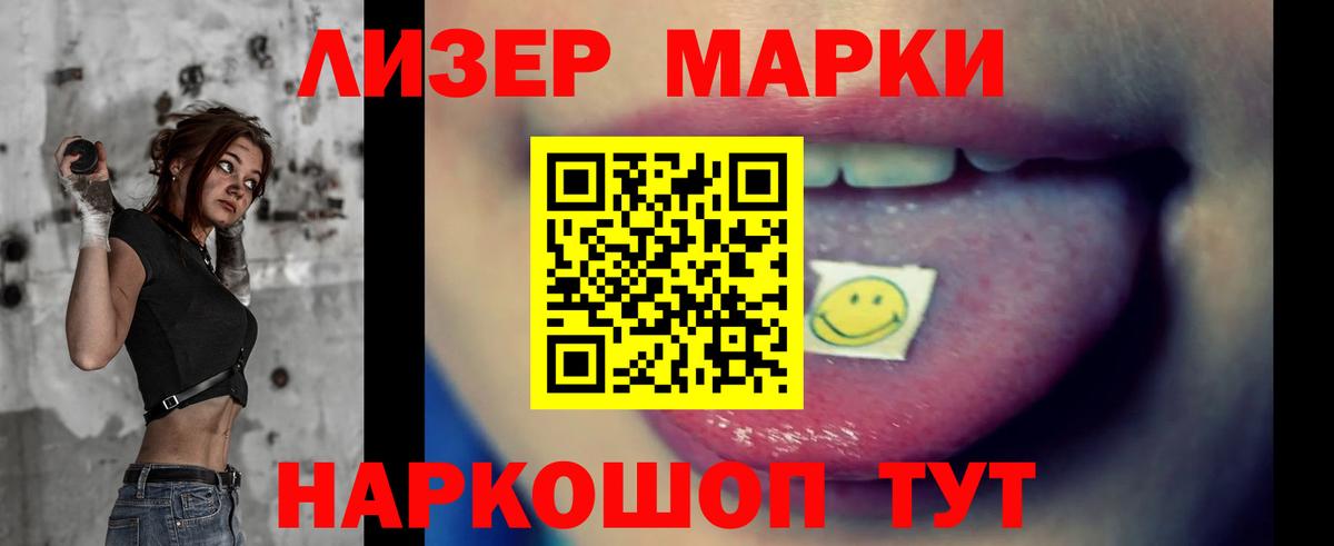 Чусовой  ЛСД экстази кислота  Вход с VPN 