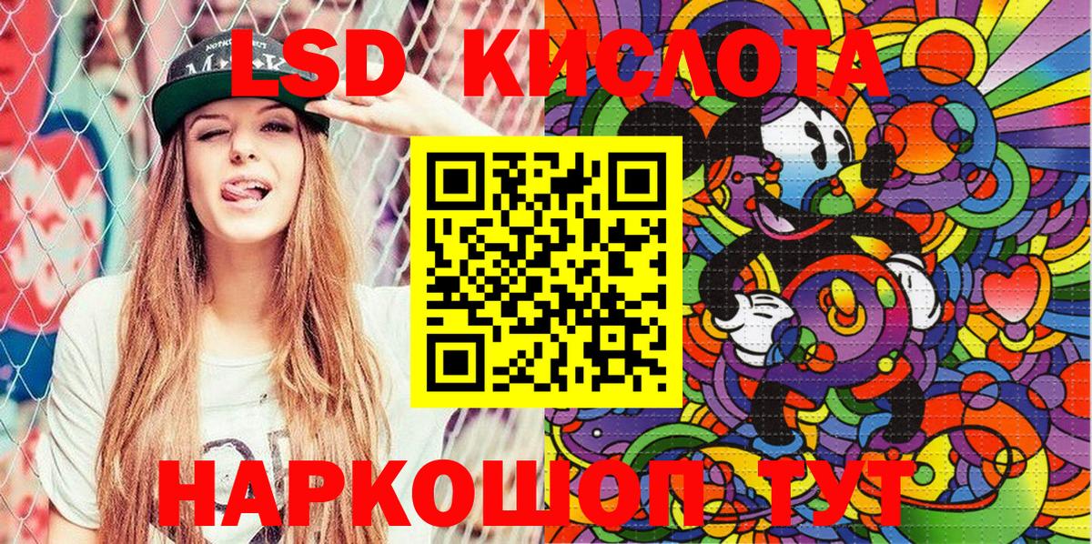 Марки 25I-NBOMe 1500мкг  Вход с VPN  Чусовой  Марки 25I-NBOMe 1500мкг 