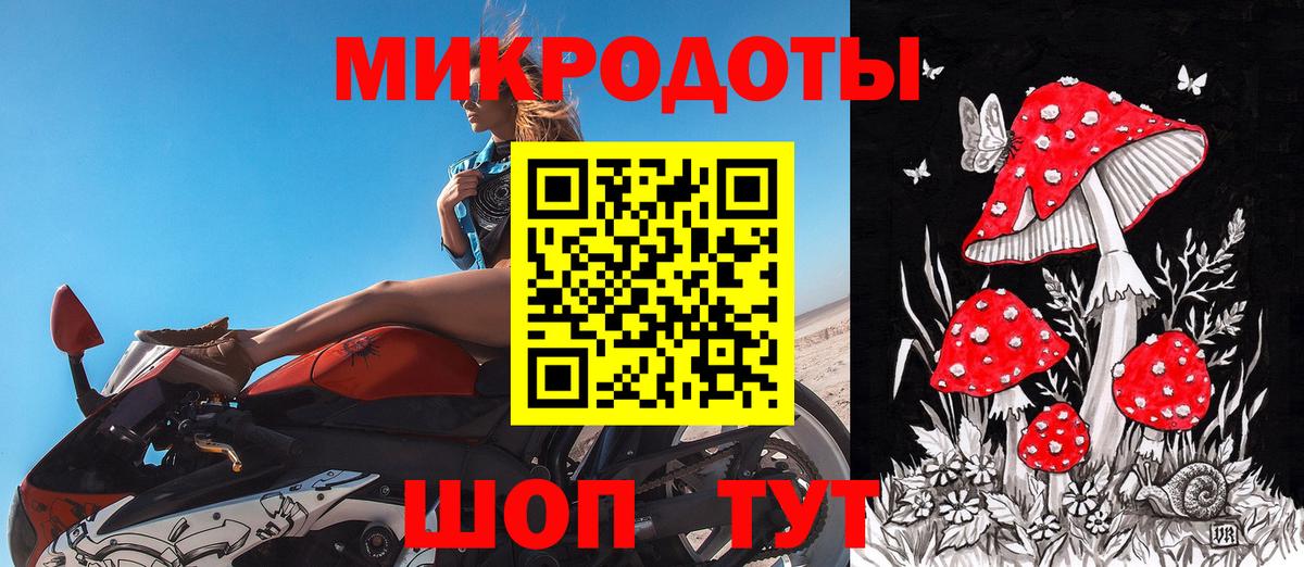Галлюциногенные грибы GOLDEN TEACHER Чусовой
