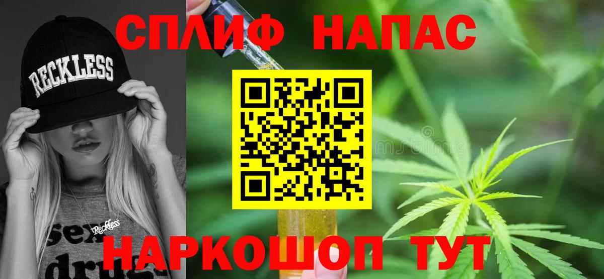 Каннабис SATIVA & INDICA  Вход с VPN  Бошки Шишки Ganja  Марихуана AK-47  Чусовой 