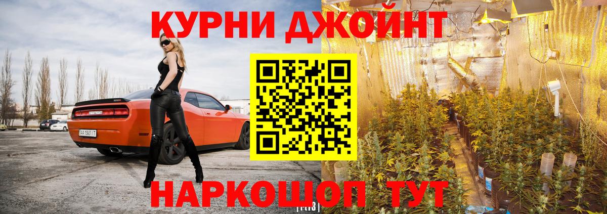Бошки Шишки AK-47 Чусовой